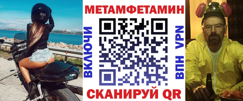 АМФЕТАМИН 97%  Калач 