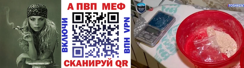 где купить наркотик  Калач  МЕГА вход  Alpha PVP Соль 