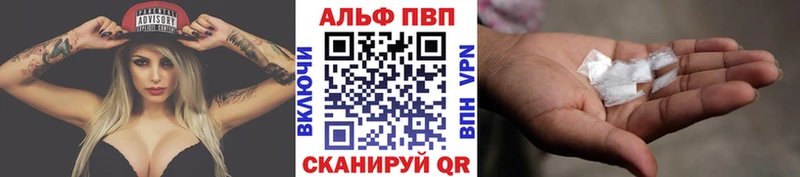 Alpha-PVP кристаллы Калач