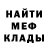 APVP Соль Mr Marone