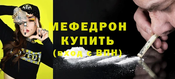 крисы Абдулино