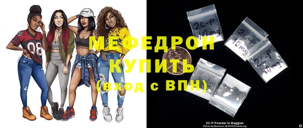 крисы Абдулино
