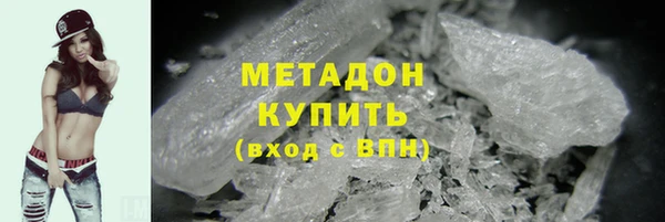 синтетический гашиш Бердск