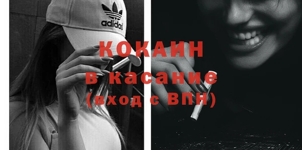 mix Абаза