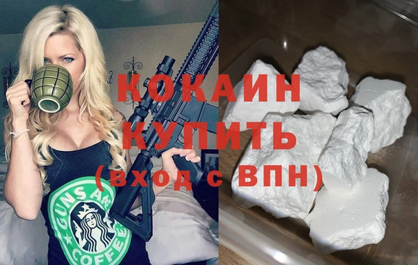 крисы Абдулино