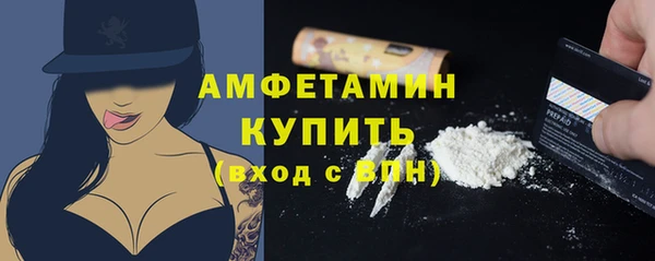 крисы Абдулино