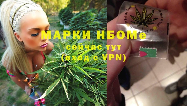 каннабис Няндома