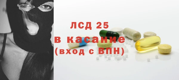хмурый Ачинск