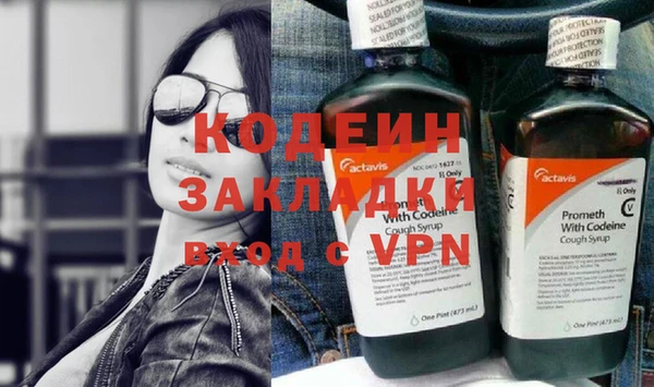 mix Абаза