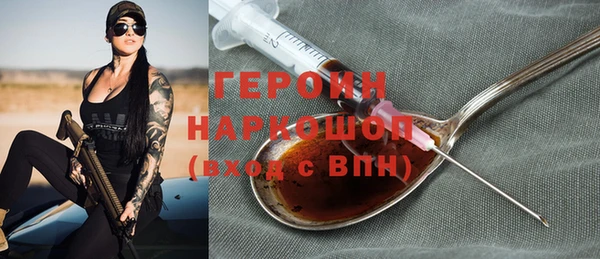 амф Абинск