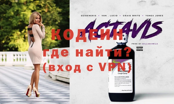 крисы Абдулино