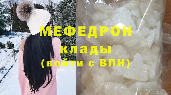крисы Абдулино