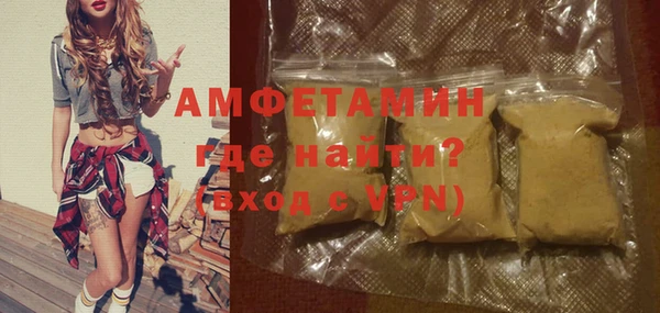амф Абинск