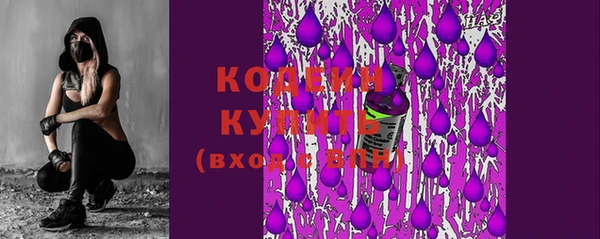 амф Абинск