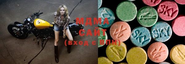 амф Абинск