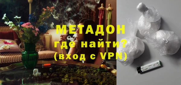 крисы Абдулино
