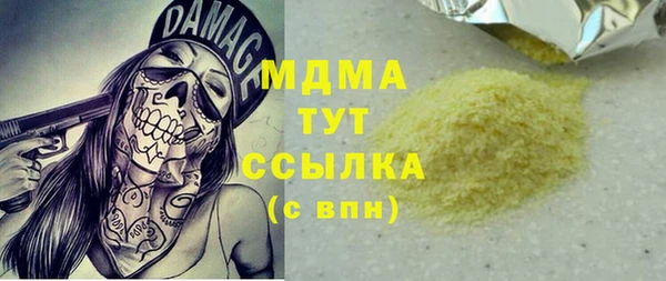 mix Абаза