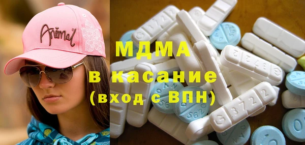 амф Абинск