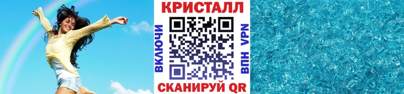 МЕТАМФЕТАМИН винт где можно купить Калач