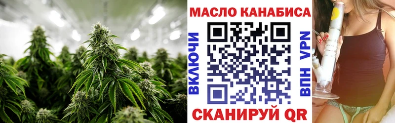 Дистиллят ТГК Wax  Калач 